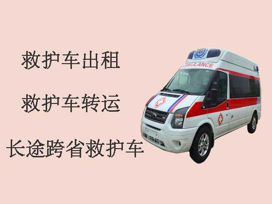 深圳120救护车出租-救护车长途转运病人